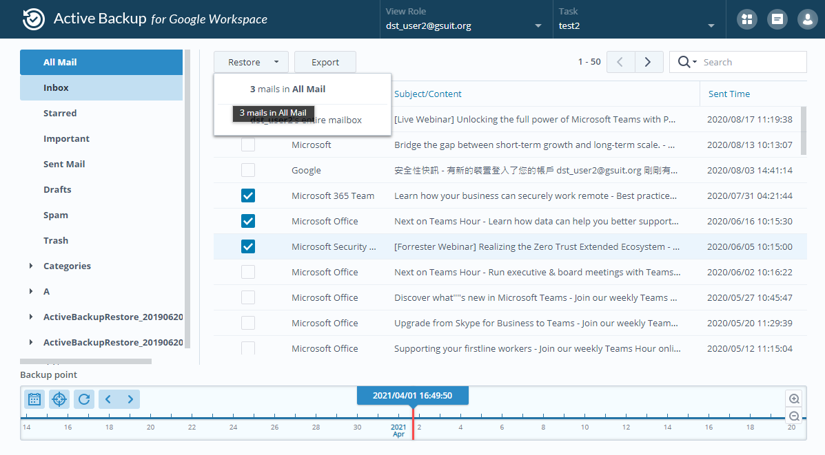 Active Backup for Google Workspace screenshots - 4