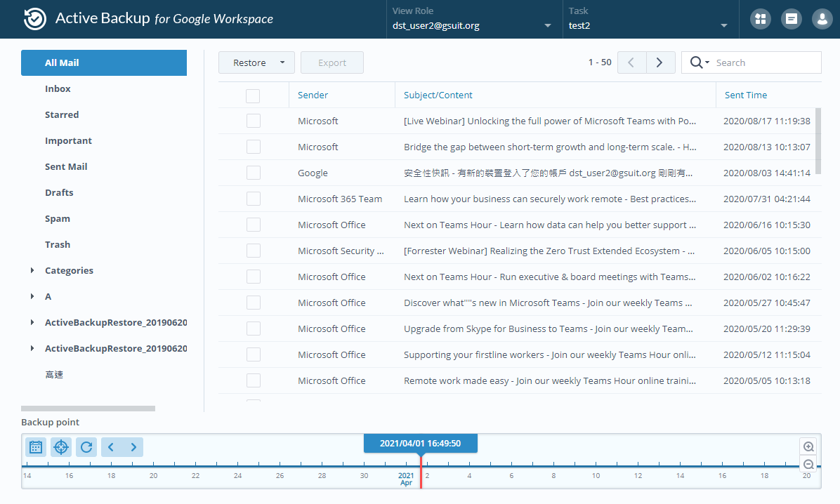 Active Backup for Google Workspace screenshots - 3